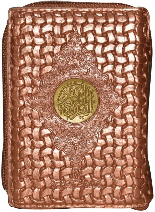 Al Quran Al Kareem Pocket Size Tajveedi 16 Lines DQ90 Online Islamic