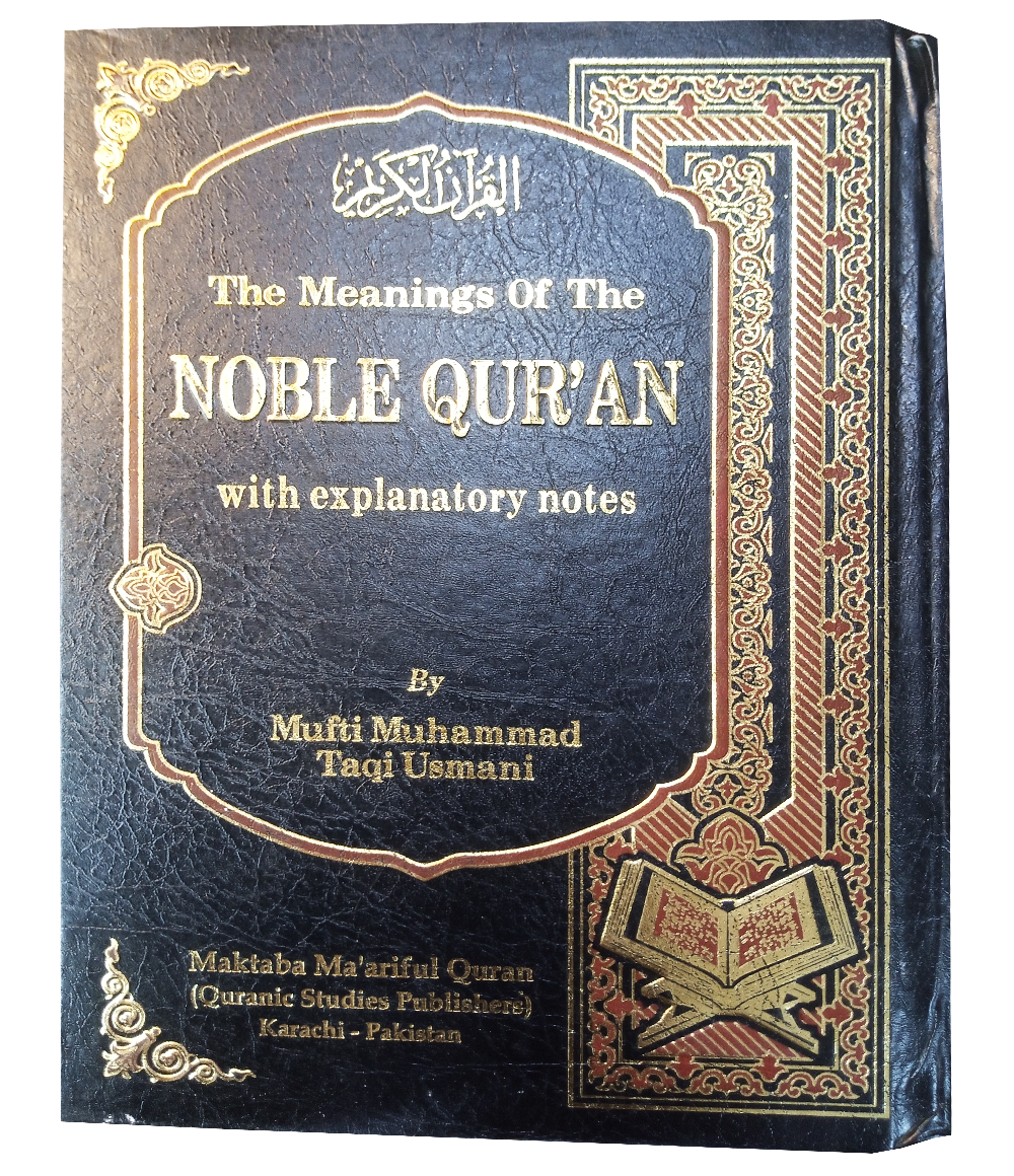 The Noble Quran By Mufti Muhammad Taqi Usmani