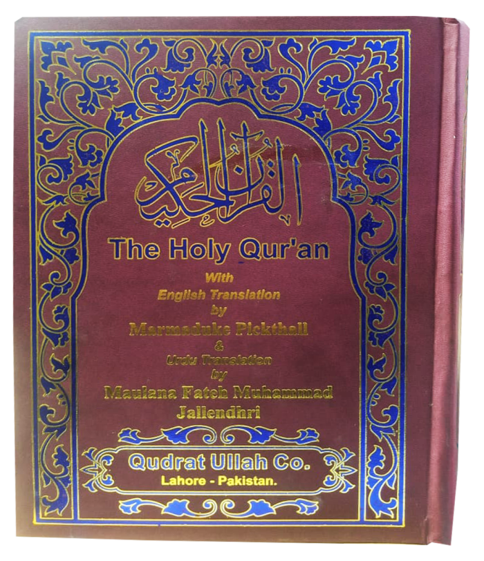 The Noble Quran English And Urdu Translation