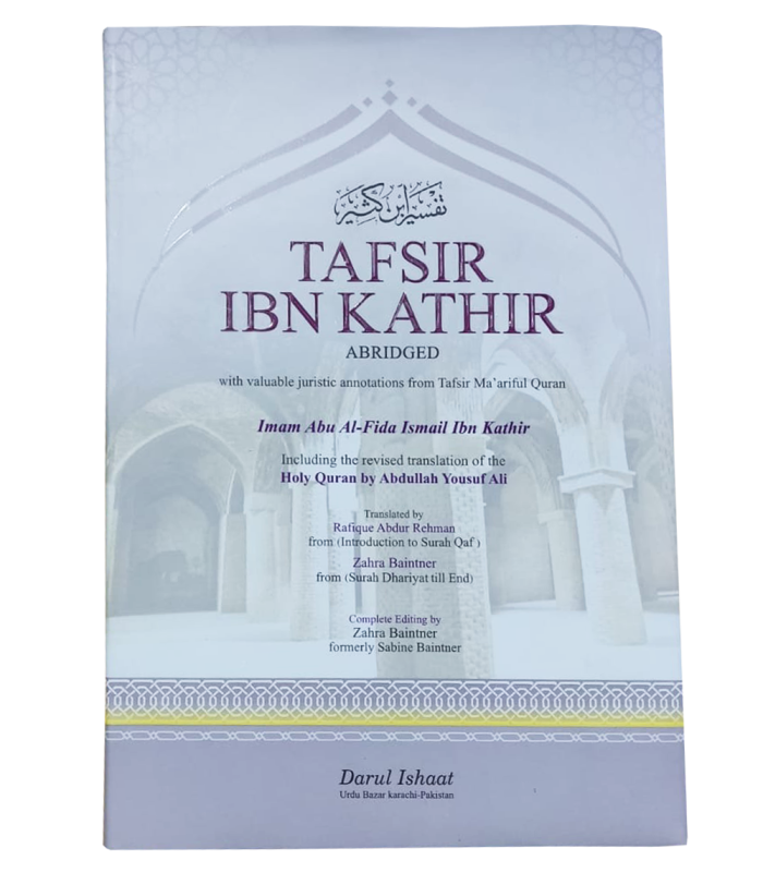 Tafseer Ibn Kaseer English 6 Volumes Set