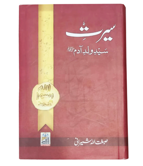 Seerat Syed Would Adam