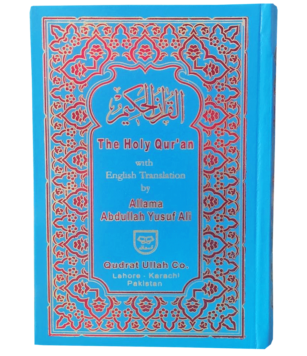 The Holy Quran English Translation By allama abdullah yusuf ali
