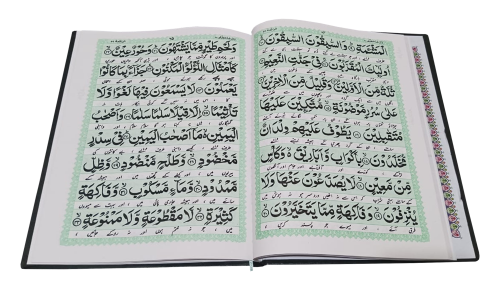 panj sorah sharif