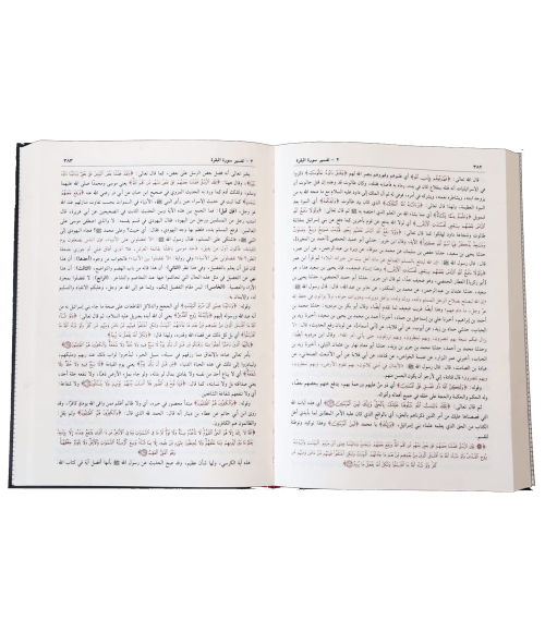 Tafseer ibn kaseer 4 volumes set Arabic
