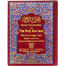 Holy Quran With Roman Transliteration and English Translation