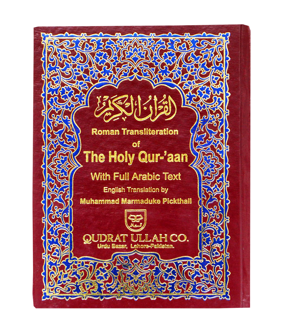 Holy Quran With Roman Transliteration and English Translation