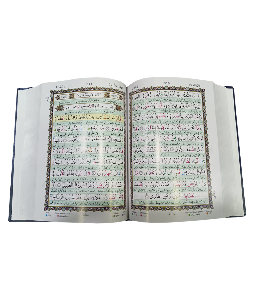Tajweed And Tarjuma Quran