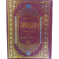 Tarjuma And Tajweedi Quran