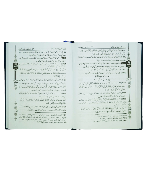 Tohfa-tul-Muslim-Sharah Sahih Muslim 8 Volume Set